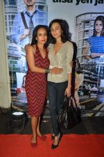 Ira Dubey, Suchitra Pillai  at Aisa Yeh Jahaan trailor launch in Mumbai on 30th June 2015